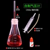Petit goulot 250ml (set)