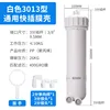 3013 Diaphragm Housing 2 Connector 1 Check Valve Wrench