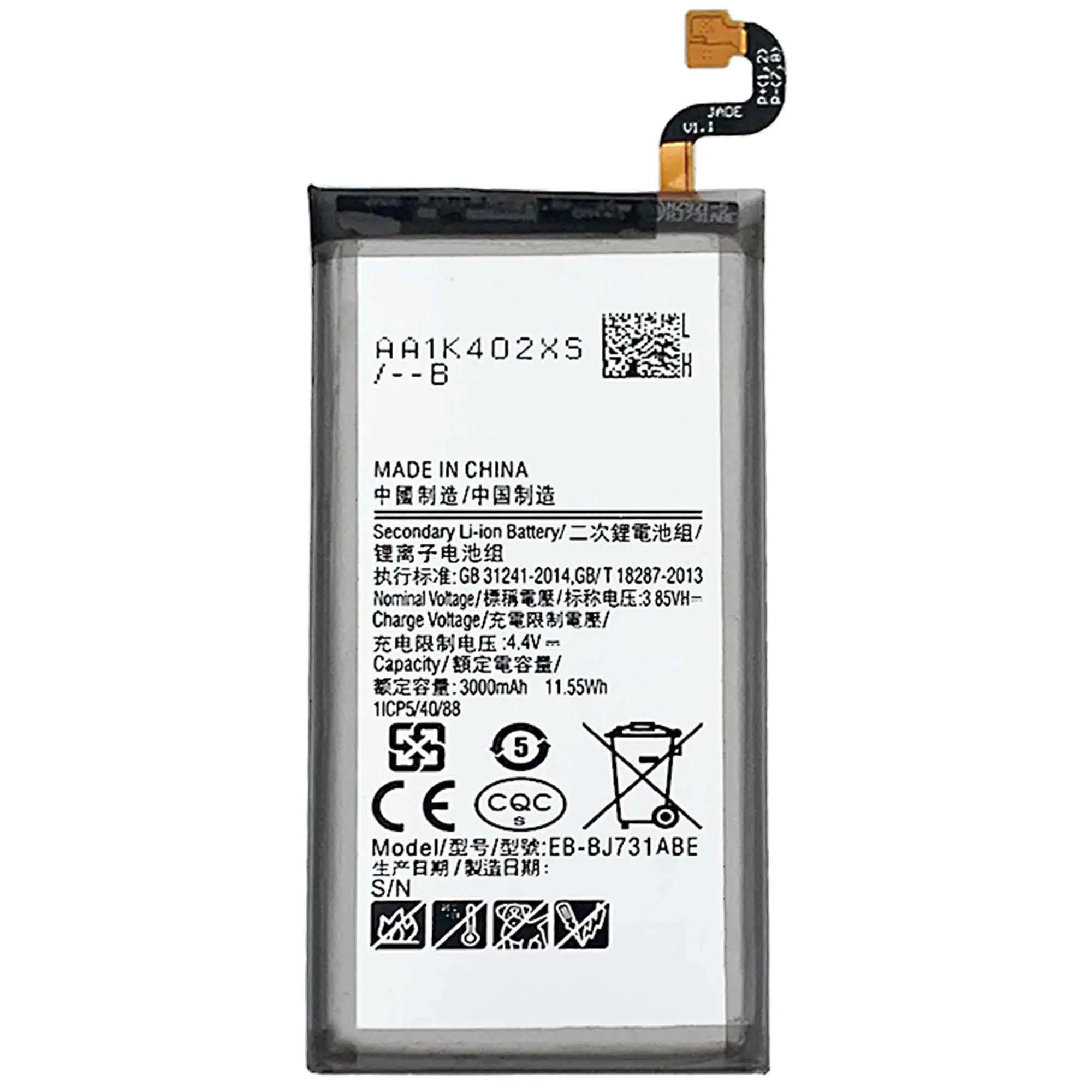 samsung c8 battery