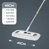 45CM