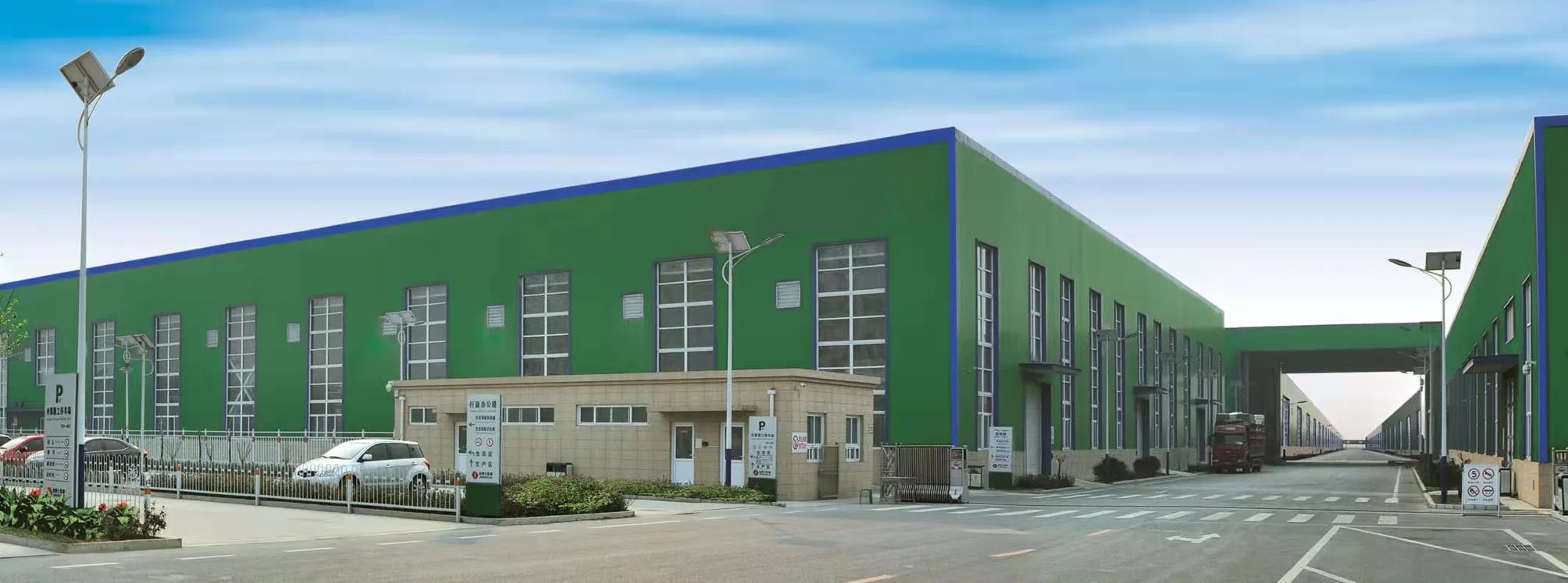 Baoding Clean & Soft Paper Product Technology Co., Ltd.