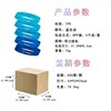 Blue thumb ring with force indicator, 8*2CM