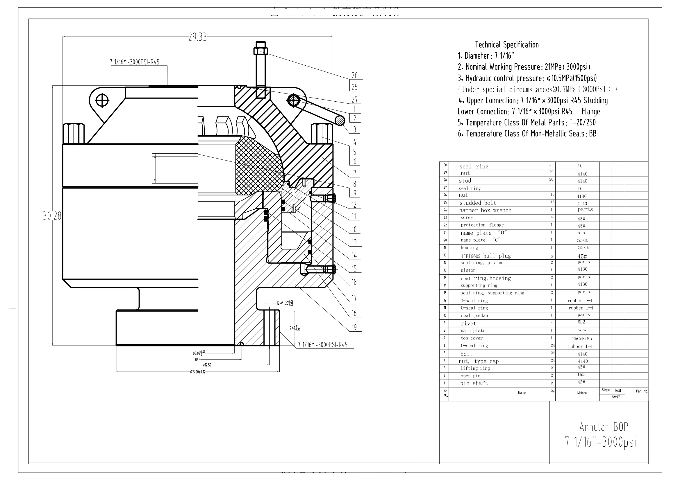 API 11 " Shaffer Annular BOP Manual 5000psi