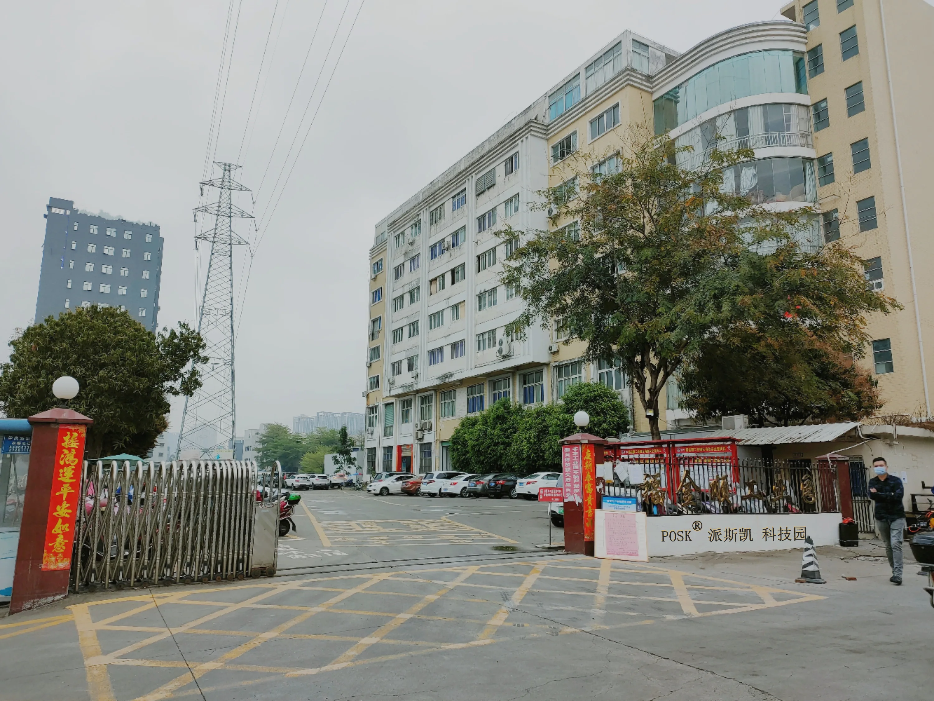 Posk Shenzhen Technology Co., Ltd. 1