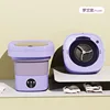 Medium [7l roland purple] blue light + drain basket + drain pipe