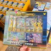 Confezione regalo da collezione Sole e Luna blu