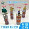 Butane opening valve is adjustable