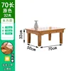70x50 coffee table, 32cm high (foldable)