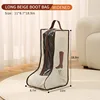 Beige Tall Boots storage bag