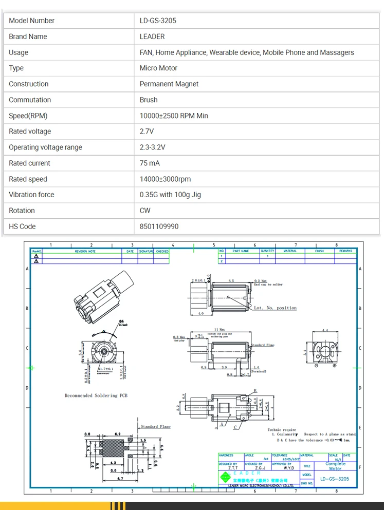 2.7v Dc Vibrating Motor 4mm Smt Vibrating Motor For Smart Wristband