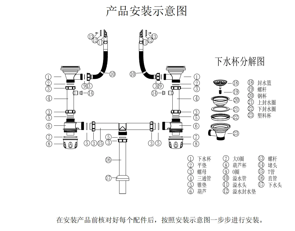 140 sink plug 40 waste pipe drainage system-5