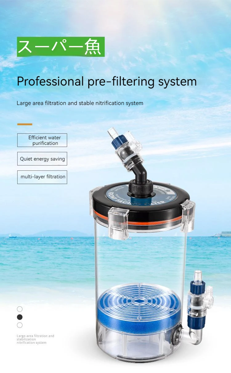 High Performance Canister Filter Aquarium External Canister With Joint