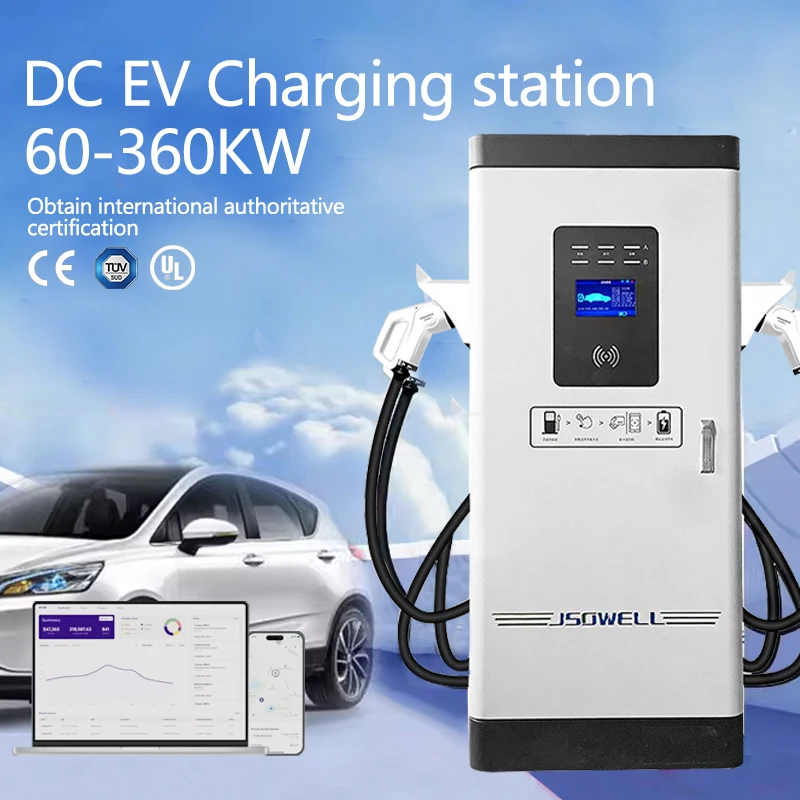 Commercial Complete Set APP WIFI Remote Control 60-240kw DC Electric Vehicle Charging Station manufacture