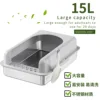 15L Silver Litter Box