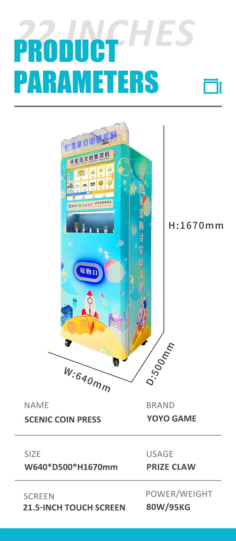 Customizable Medal Vending Machine with 22-inch Touch Screen and 300-600 pcs Capacity for Souvenir Coins