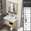 Set completo 60*41 cm + armadietto con specchio