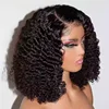 Kinky Curly