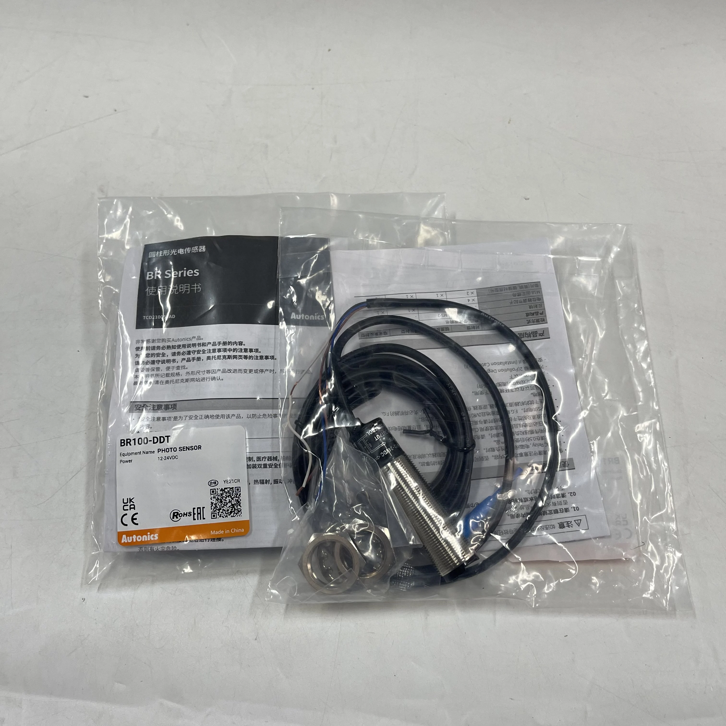 Autonics Photoelectric Sensor BR100-DDT Autonics Photoelectric Sensor BR100-DDT