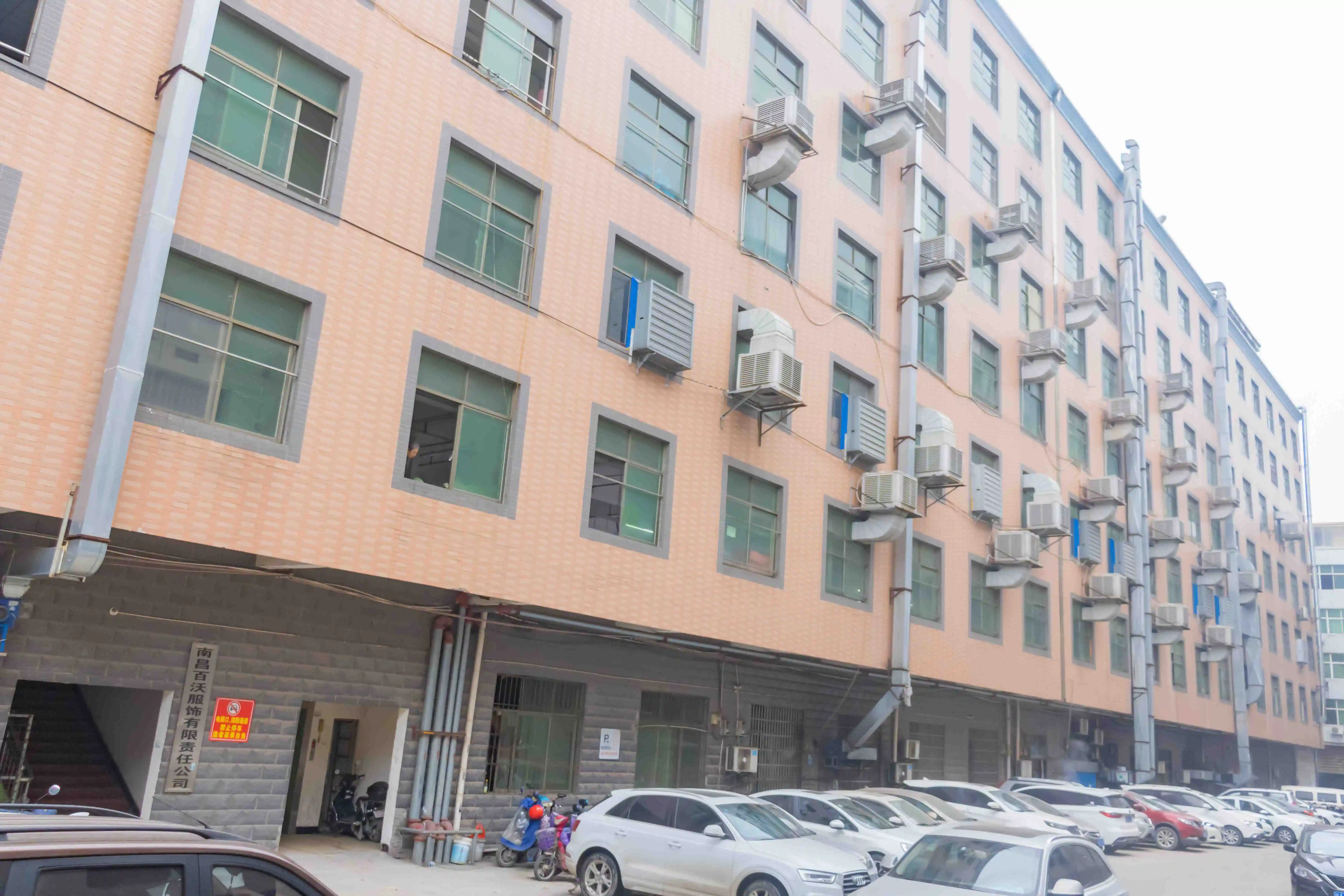 Nanchang Byval Garment Co., Ltd.