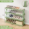 BB No-Installation Shoe Rack, 4 Tiers, 100 Shoes, Green