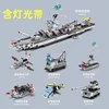 112 destroyer 70cm+lights-medium box packaging