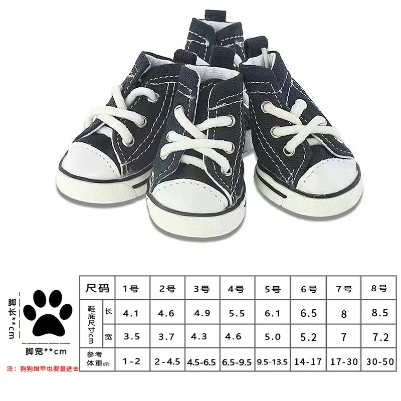 2023 New Fashion Pet Cowboy Pet Shoes Converse Shoes Dog Accessories