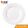 14-inch round dish 8214