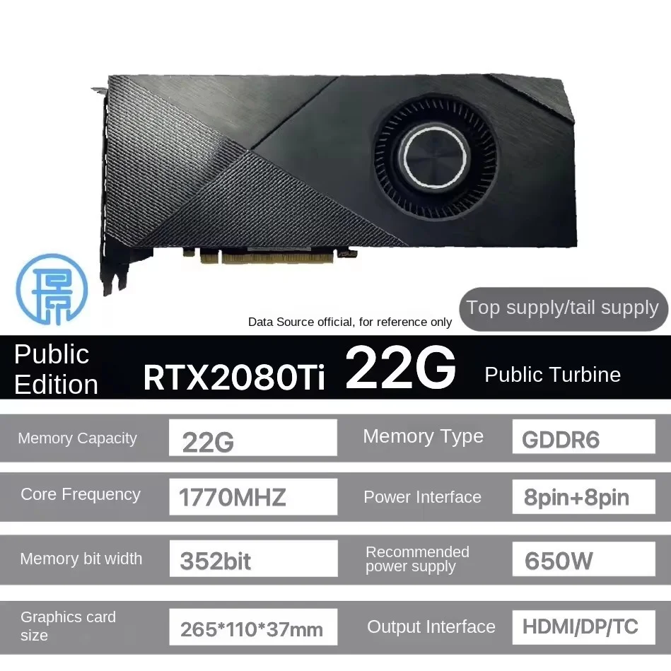 Nvdia RTX 2080Ti FE 22GB AI用 NVIDIA GeForce RTX 2080 Ti