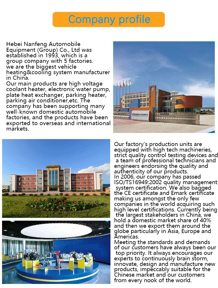 ptc coolant heater company ptc coolant heater company