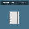 Cuaderno A6, cuadrícula 1.