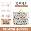 Extra Large Size [120L]