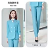 Femme : Costume + pantalon bleu paon
