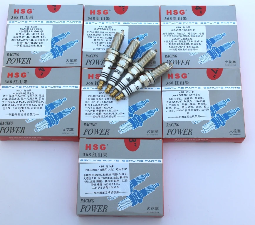 彩火s ZX汽车配件高品质HSG铱金全塞火花塞，适用于中国所有汽车