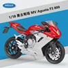 Mv agusta f 3 800 silver red