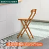 [Version améliorée] Petite chaise haute pliante de couleur originale