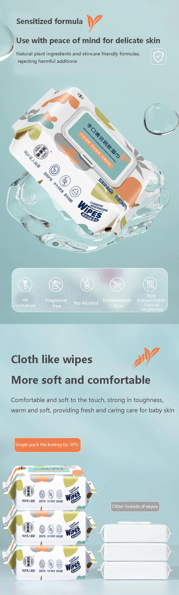 Wcx Wet Wipes Wholesale 60pcs Custom Logo Cleaning Wet Wipes Buy