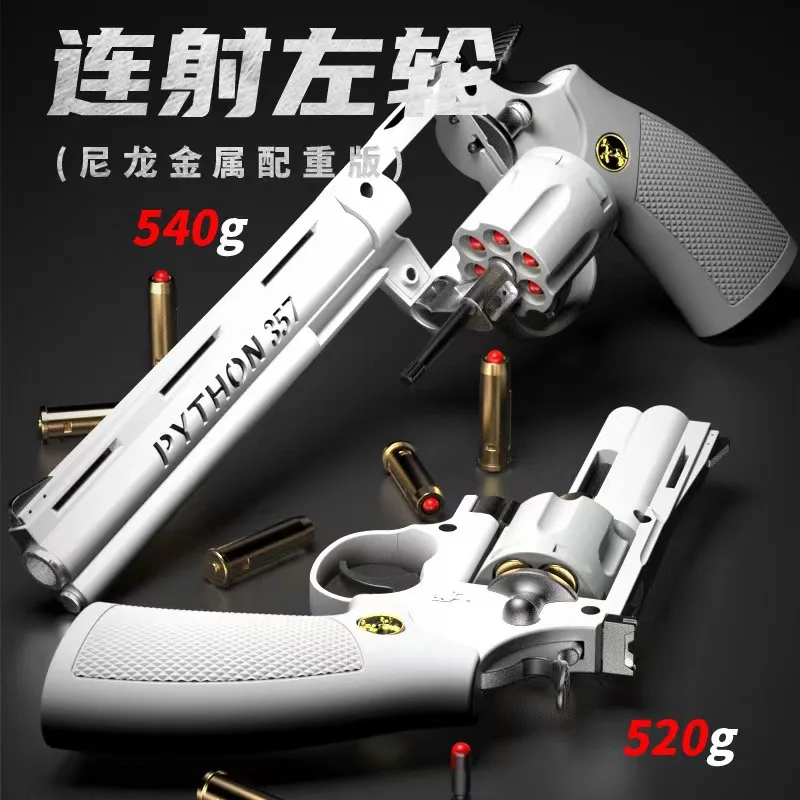 2022 New Revolver Soft Projectile Gun Serial Alloy Pistol Mechanical Serial Firing Disassembly Alloy Wheel Toy Gun