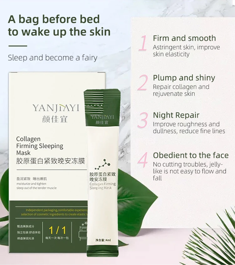 Collagen Firming Sleeping Mask Yanjiayi Collagen Firming Good Night