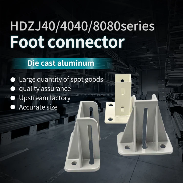 4040 4080 6262 8080 Extruded Aluminum Profile Foot Conveyor Belt Flexible Foot Fence Protective Fence Support manufacture