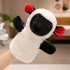 Mouton noir et blanc