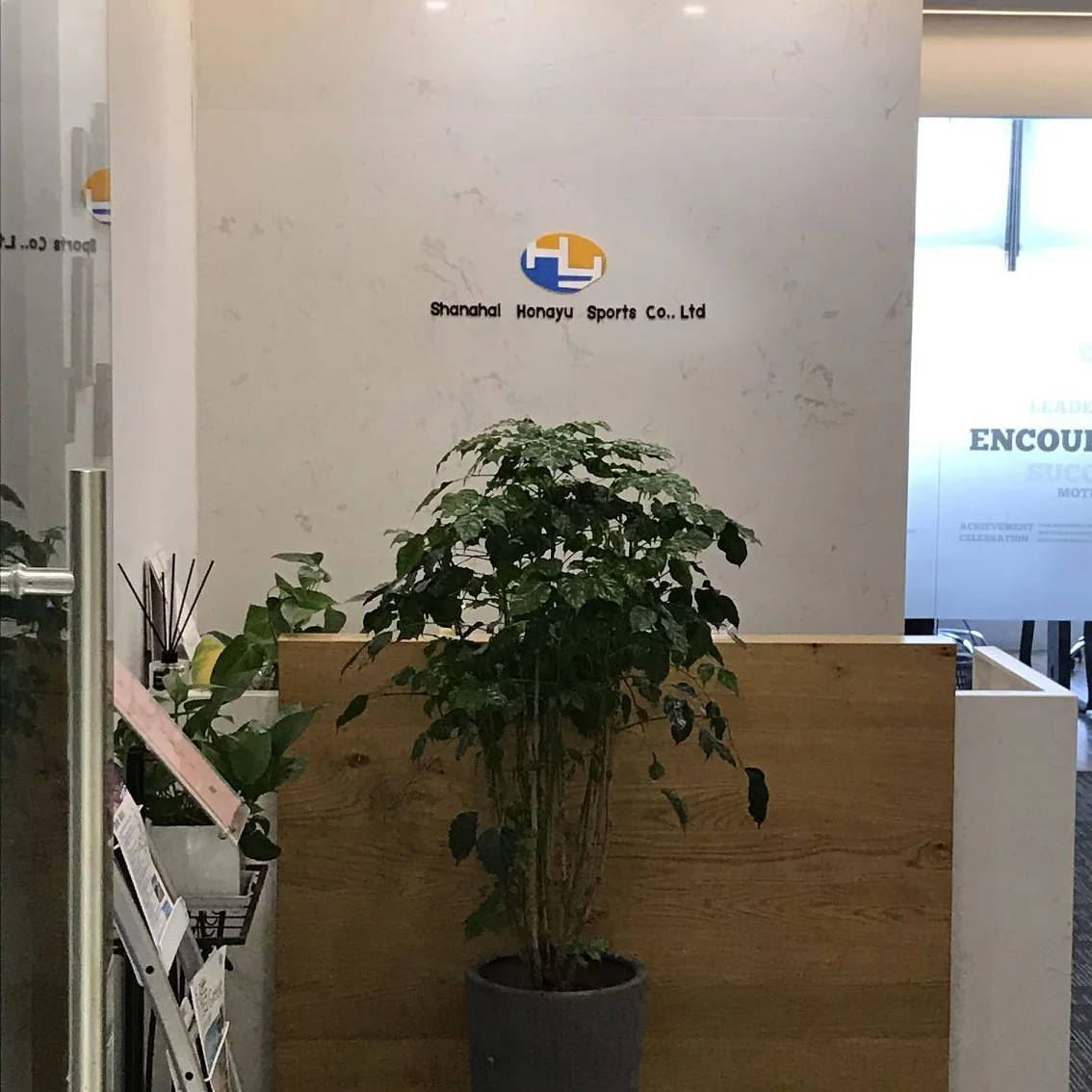 Shanghai Hongyu Sports Co., Ltd 1