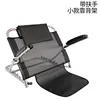 Armrest version (small)