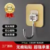 7*7cm large gold hook