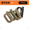 Colores de ganchos militares