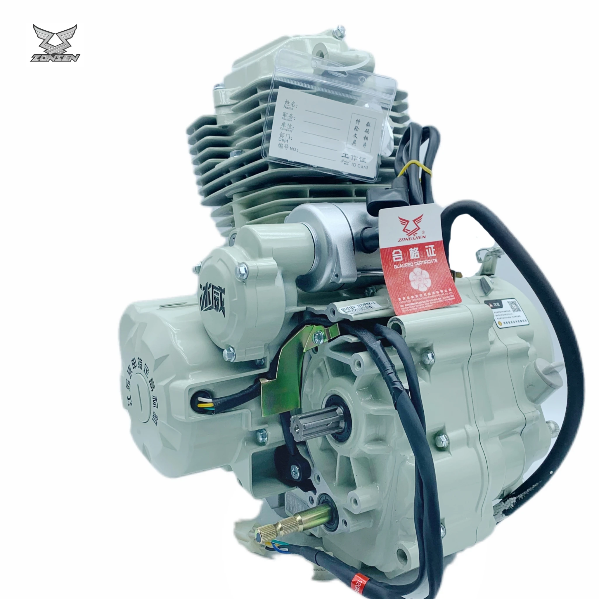 Zongshen Ice Power 125cc Engine - High Quality & Cost-effective