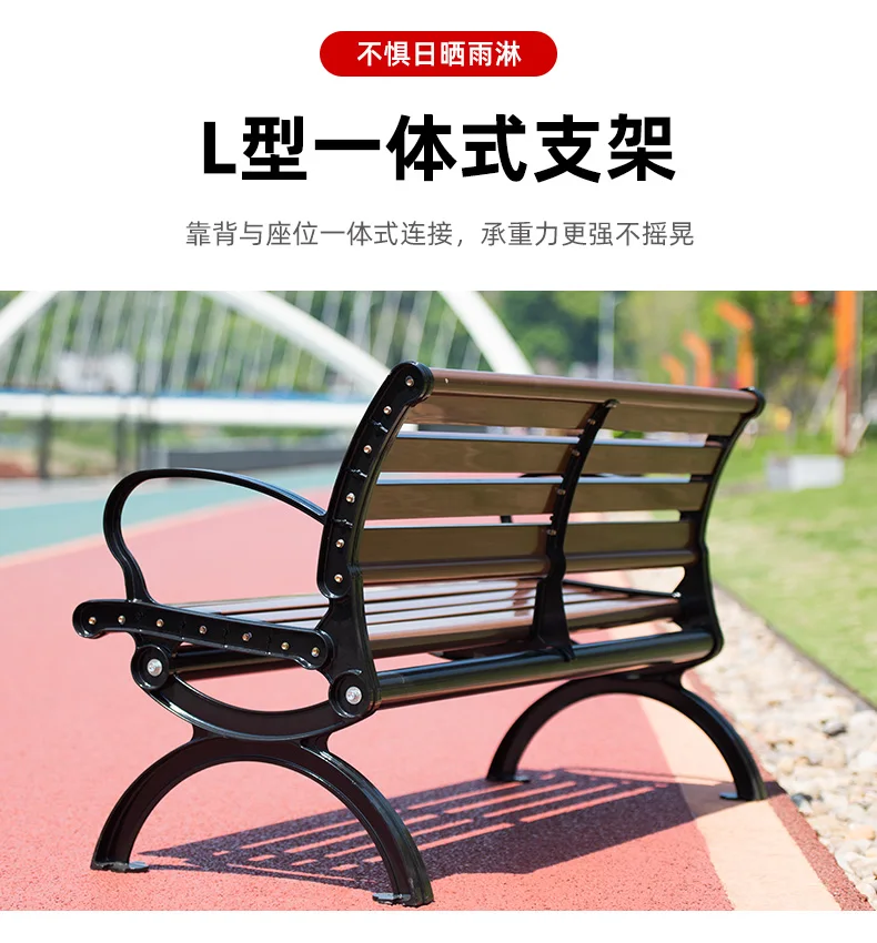 product non rusting wide armrest plastic wood outdoor garden benches-54