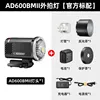Ad600bmii โคมไฟภายนอก-มาตรฐานอย่างเป็นทางการ-จุดใหม่