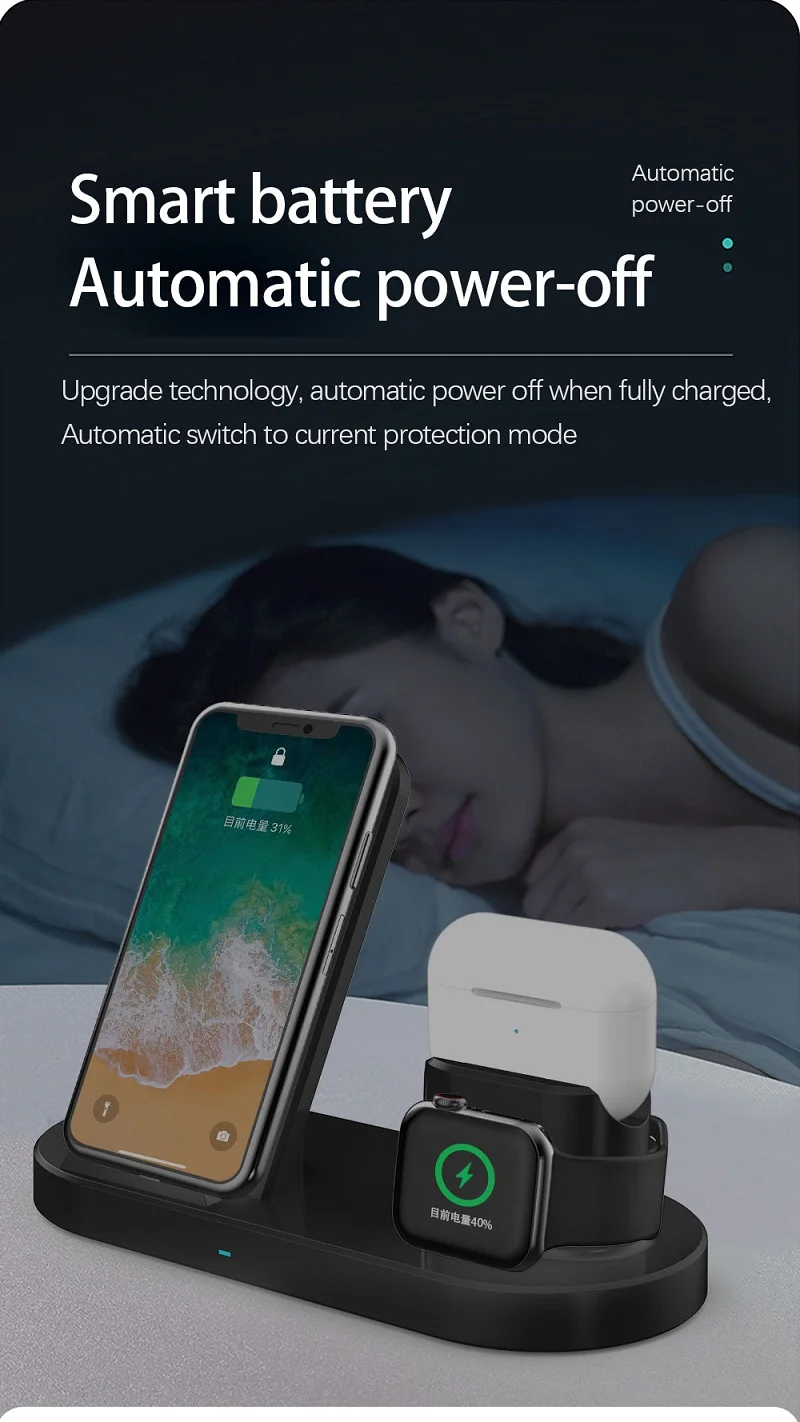 charger accessories