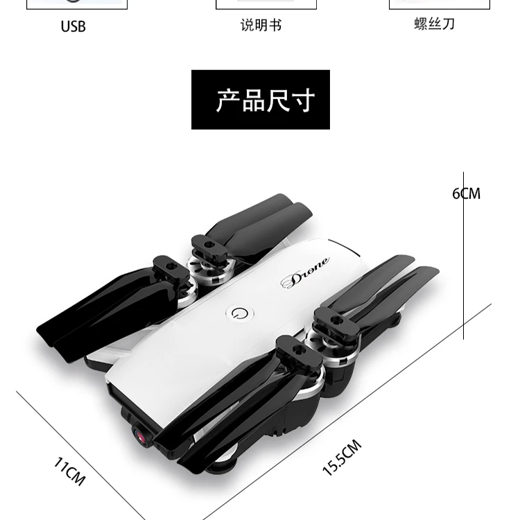 XUEREN YH-19 Drone JD-20 - FPV with 2MP Camera & Foldable Design