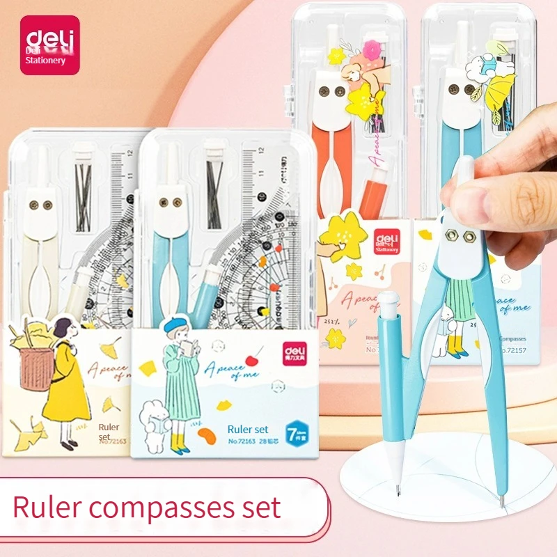 Набор 72157 компаса из металла милый школьный канцелярский высококачественный